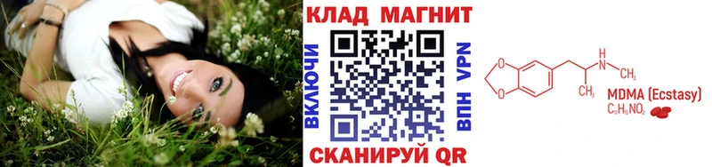 Как найти закладки Инза ГАШ  Каннабис  КОКАИН  Амфетамин  МЕФ 