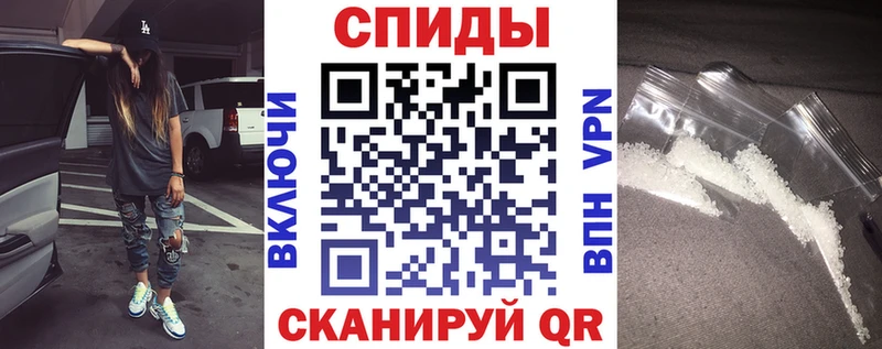 АМФЕТАМИН 98% Инза