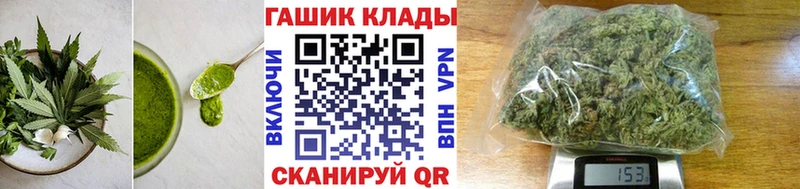Печенье с ТГК конопля  Инза 