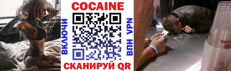 сколько стоит  Инза  Cocaine Колумбийский 