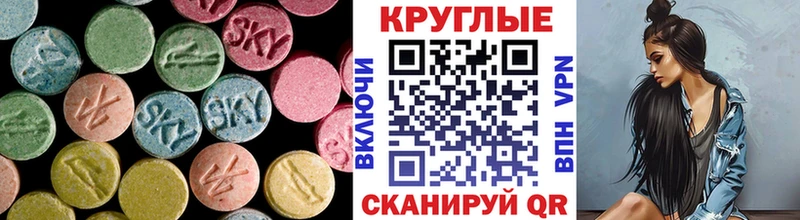 mega рабочий сайт Инза ЭКСТАЗИ MDMA
