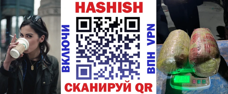 Гашиш 40% ТГК  где найти наркотики  Инза 