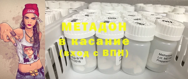 кокаин колумбия Волоколамск