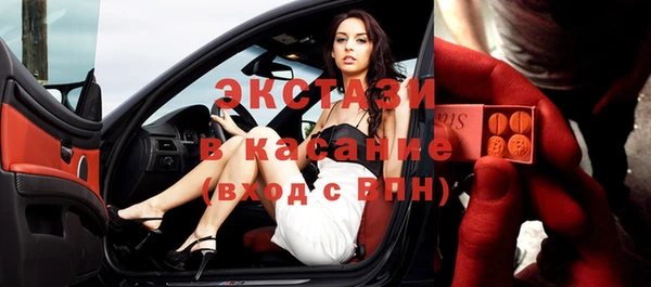 прущие грибы Володарск