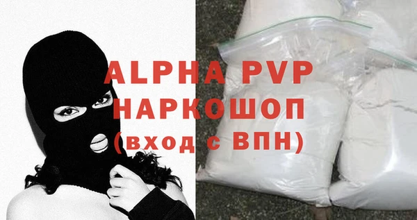 прущая мука Верхний Тагил