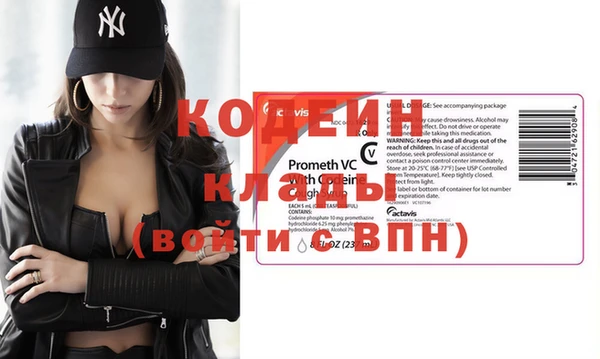 Альфа ПВП Бородино