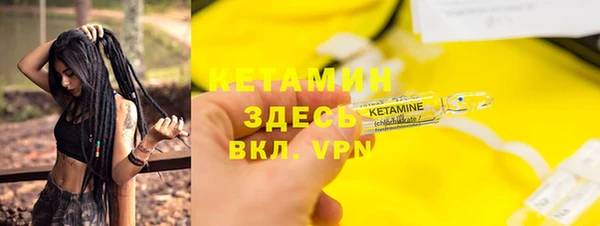 кокаин колумбия Волоколамск