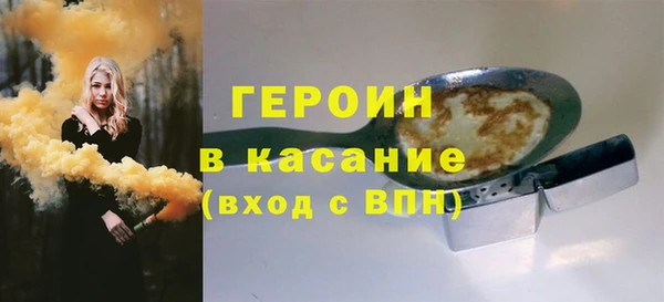 MESCALINE Волосово