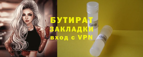 крисы Вязники