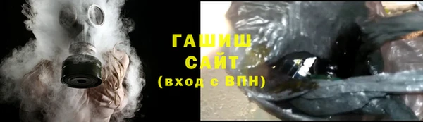 прущие грибы Володарск