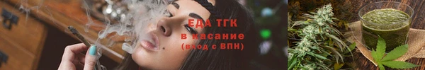 MESCALINE Волосово