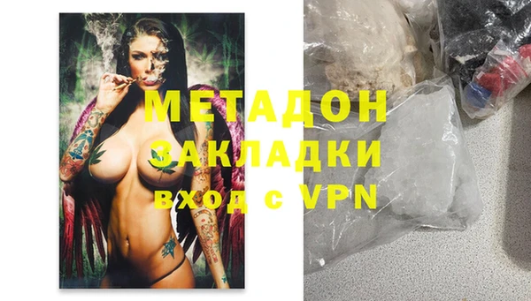 прущая мука Верхний Тагил