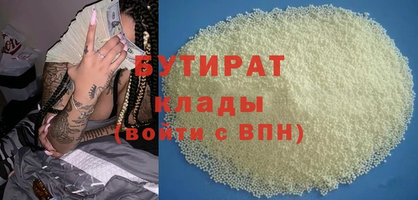 прущая мука Верхний Тагил