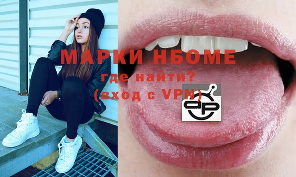 кокаин колумбия Волоколамск
