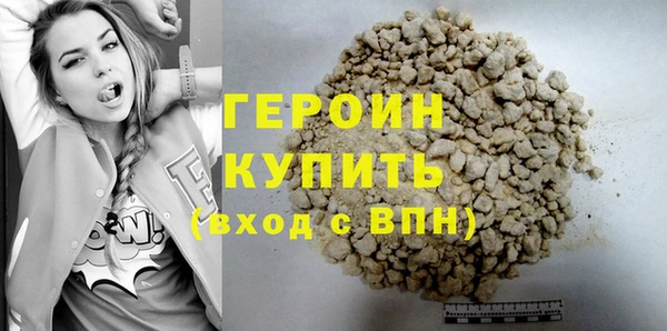 марки nbome Вязьма