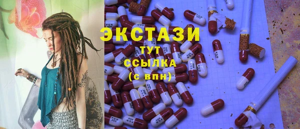 бутират Богородицк