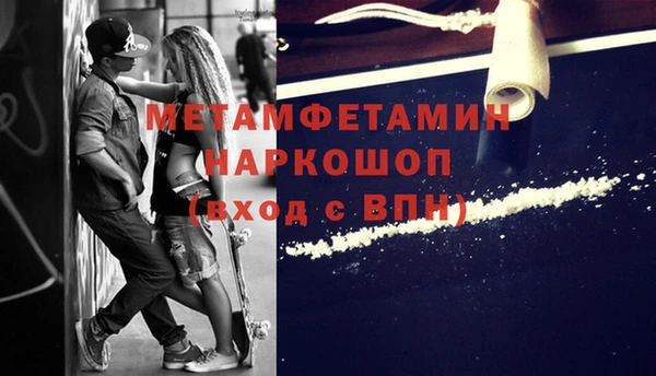 гашиш Верхнеуральск