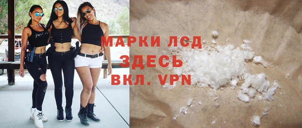 MESCALINE Волосово