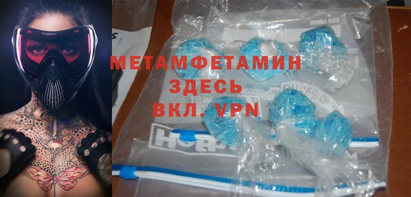 прущая мука Верхний Тагил