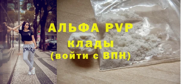 прущая мука Верхний Тагил