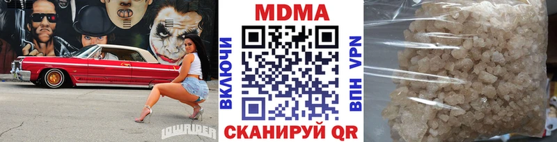 где можно купить наркотик  Инза  кракен ссылки  MDMA Molly 