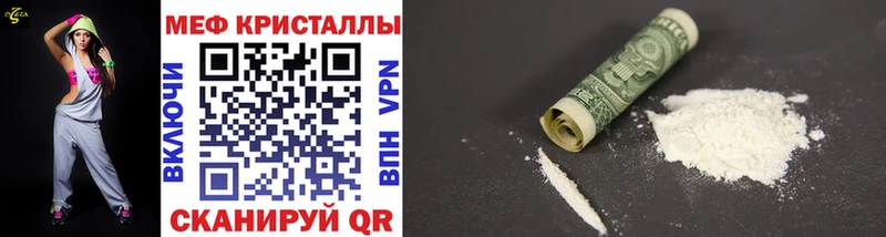 Мефедрон мука Инза