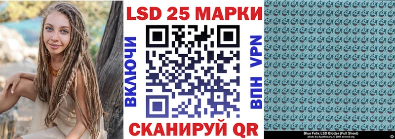 MEGA ссылка  Инза  Марки NBOMe 1,5мг 
