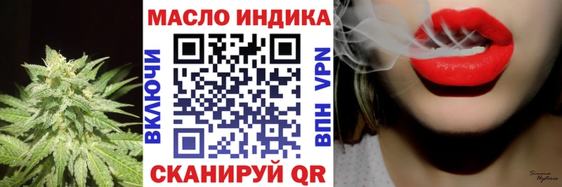 наркотики  это клад  ТГК концентрат  Инза 