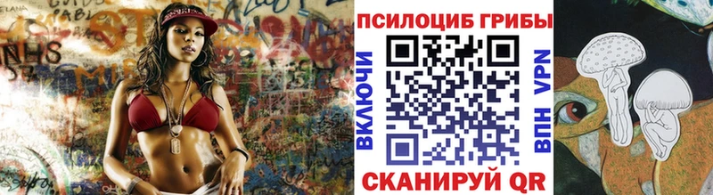 Псилоцибиновые грибы Magic Shrooms  Инза 